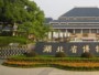  el Museo Provincial de Hubei