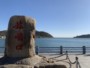  Puerto Militar de Lushun